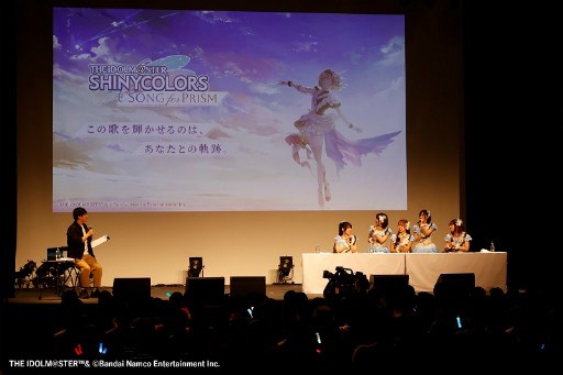 画像ギャラリー No.037のサムネイル画像 / シャニマス新作リズムゲーム「アイドルマスター シャイニーカラーズ Song for Prism」を発表。Demo版テストプレイの参加者募集も開始