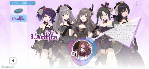 画像ギャラリー No.008のサムネイル画像 / ［プレイレポ］「アイドルマスター シャイニーカラーズ Song for Prism」は，美麗な3Dモデルで，新たなアイドルたちの輝きを体験できる