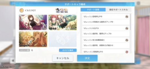 画像ギャラリー No.011のサムネイル画像 / ［プレイレポ］「アイドルマスター シャイニーカラーズ Song for Prism」は，美麗な3Dモデルで，新たなアイドルたちの輝きを体験できる