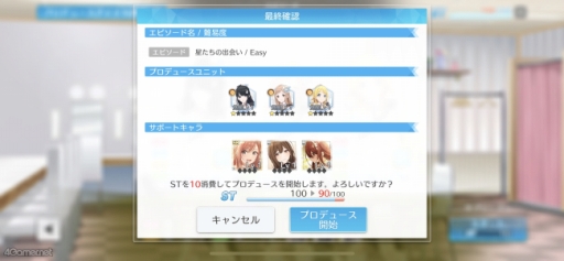 画像ギャラリー No.013のサムネイル画像 / ［プレイレポ］「アイドルマスター シャイニーカラーズ Song for Prism」は，美麗な3Dモデルで，新たなアイドルたちの輝きを体験できる