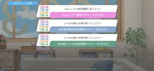 画像ギャラリー No.015のサムネイル画像 / ［プレイレポ］「アイドルマスター シャイニーカラーズ Song for Prism」は，美麗な3Dモデルで，新たなアイドルたちの輝きを体験できる