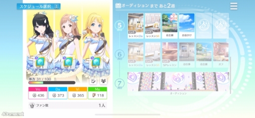 画像ギャラリー No.016のサムネイル画像 / ［プレイレポ］「アイドルマスター シャイニーカラーズ Song for Prism」は，美麗な3Dモデルで，新たなアイドルたちの輝きを体験できる
