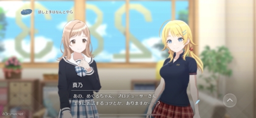 画像ギャラリー No.019のサムネイル画像 / ［プレイレポ］「アイドルマスター シャイニーカラーズ Song for Prism」は，美麗な3Dモデルで，新たなアイドルたちの輝きを体験できる