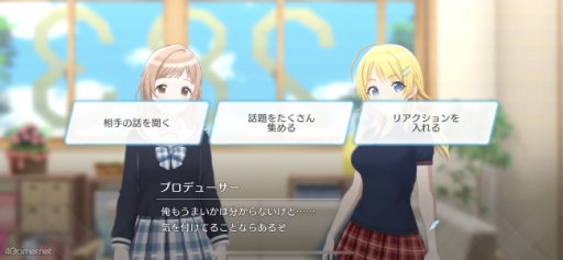 画像ギャラリー No.020のサムネイル画像 / ［プレイレポ］「アイドルマスター シャイニーカラーズ Song for Prism」は，美麗な3Dモデルで，新たなアイドルたちの輝きを体験できる