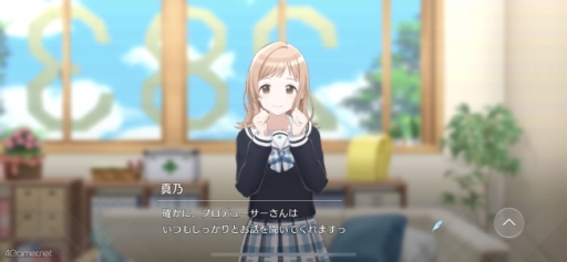 画像ギャラリー No.021のサムネイル画像 / ［プレイレポ］「アイドルマスター シャイニーカラーズ Song for Prism」は，美麗な3Dモデルで，新たなアイドルたちの輝きを体験できる