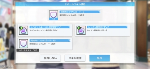 画像ギャラリー No.023のサムネイル画像 / ［プレイレポ］「アイドルマスター シャイニーカラーズ Song for Prism」は，美麗な3Dモデルで，新たなアイドルたちの輝きを体験できる