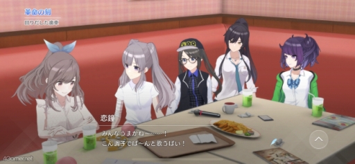 画像ギャラリー No.031のサムネイル画像 / ［プレイレポ］「アイドルマスター シャイニーカラーズ Song for Prism」は，美麗な3Dモデルで，新たなアイドルたちの輝きを体験できる