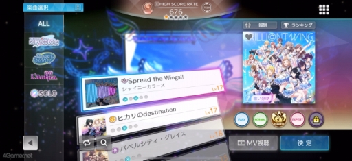 画像ギャラリー No.034のサムネイル画像 / ［プレイレポ］「アイドルマスター シャイニーカラーズ Song for Prism」は，美麗な3Dモデルで，新たなアイドルたちの輝きを体験できる