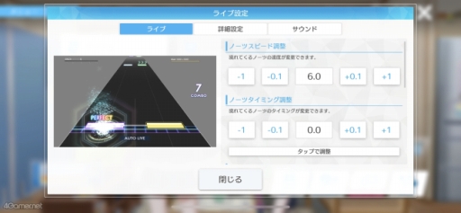 画像ギャラリー No.037のサムネイル画像 / ［プレイレポ］「アイドルマスター シャイニーカラーズ Song for Prism」は，美麗な3Dモデルで，新たなアイドルたちの輝きを体験できる