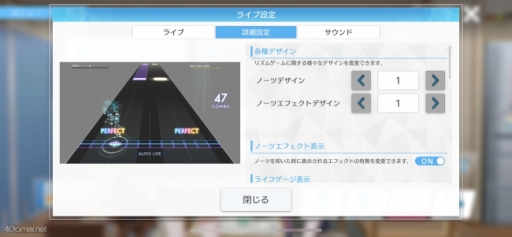 画像ギャラリー No.038のサムネイル画像 / ［プレイレポ］「アイドルマスター シャイニーカラーズ Song for Prism」は，美麗な3Dモデルで，新たなアイドルたちの輝きを体験できる