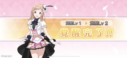 画像ギャラリー No.043のサムネイル画像 / ［プレイレポ］「アイドルマスター シャイニーカラーズ Song for Prism」は，美麗な3Dモデルで，新たなアイドルたちの輝きを体験できる