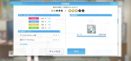 画像ギャラリー No.045のサムネイル画像 / ［プレイレポ］「アイドルマスター シャイニーカラーズ Song for Prism」は，美麗な3Dモデルで，新たなアイドルたちの輝きを体験できる