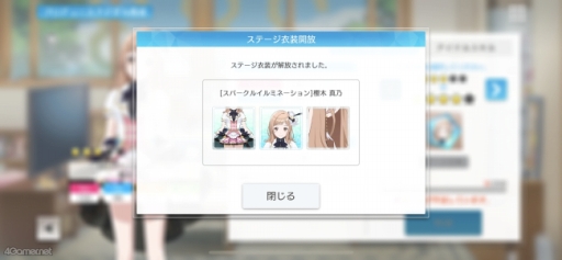 画像ギャラリー No.047のサムネイル画像 / ［プレイレポ］「アイドルマスター シャイニーカラーズ Song for Prism」は，美麗な3Dモデルで，新たなアイドルたちの輝きを体験できる
