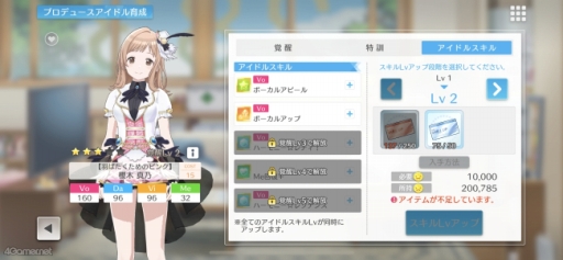 画像ギャラリー No.048のサムネイル画像 / ［プレイレポ］「アイドルマスター シャイニーカラーズ Song for Prism」は，美麗な3Dモデルで，新たなアイドルたちの輝きを体験できる