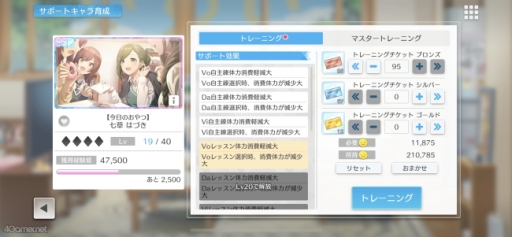 画像ギャラリー No.049のサムネイル画像 / ［プレイレポ］「アイドルマスター シャイニーカラーズ Song for Prism」は，美麗な3Dモデルで，新たなアイドルたちの輝きを体験できる