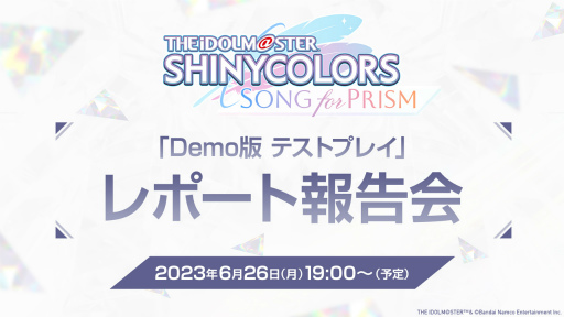 画像ギャラリー No.002のサムネイル画像 / 「アイドルマスター シャイニーカラーズ Song for Prism」で最も楽しめたのはライブシーン。Demo版のレポートを公開