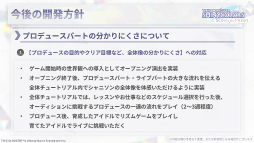 画像ギャラリー No.005のサムネイル画像 / 「シャニマス」と「推しの子」のコラボTVCM放送も発表に。「シャニソン」Demo版レポート報告会での公開情報まとめ