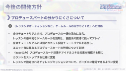 画像ギャラリー No.007のサムネイル画像 / 「シャニマス」と「推しの子」のコラボTVCM放送も発表に。「シャニソン」Demo版レポート報告会での公開情報まとめ
