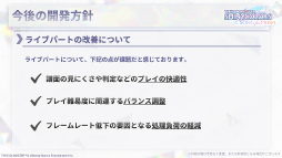 画像ギャラリー No.010のサムネイル画像 / 「シャニマス」と「推しの子」のコラボTVCM放送も発表に。「シャニソン」Demo版レポート報告会での公開情報まとめ