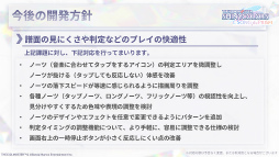 画像ギャラリー No.011のサムネイル画像 / 「シャニマス」と「推しの子」のコラボTVCM放送も発表に。「シャニソン」Demo版レポート報告会での公開情報まとめ