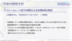 画像ギャラリー No.013のサムネイル画像 / 「シャニマス」と「推しの子」のコラボTVCM放送も発表に。「シャニソン」Demo版レポート報告会での公開情報まとめ