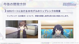 画像ギャラリー No.016のサムネイル画像 / 「シャニマス」と「推しの子」のコラボTVCM放送も発表に。「シャニソン」Demo版レポート報告会での公開情報まとめ