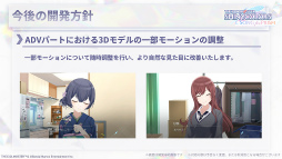 画像ギャラリー No.017のサムネイル画像 / 「シャニマス」と「推しの子」のコラボTVCM放送も発表に。「シャニソン」Demo版レポート報告会での公開情報まとめ