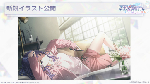 画像ギャラリー No.026のサムネイル画像 / 「シャニマス」と「推しの子」のコラボTVCM放送も発表に。「シャニソン」Demo版レポート報告会での公開情報まとめ
