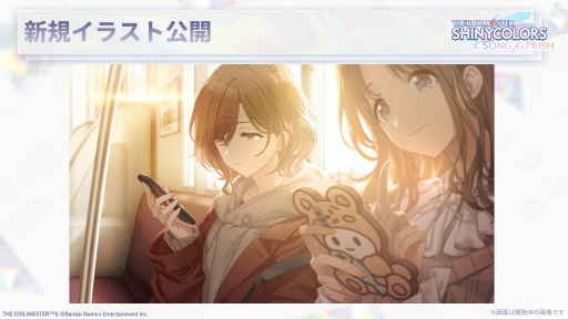 画像ギャラリー No.027のサムネイル画像 / 「シャニマス」と「推しの子」のコラボTVCM放送も発表に。「シャニソン」Demo版レポート報告会での公開情報まとめ