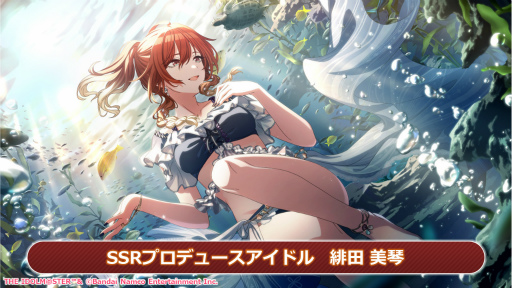 画像ギャラリー No.029のサムネイル画像 / 「シャニマス」と「推しの子」のコラボTVCM放送も発表に。「シャニソン」Demo版レポート報告会での公開情報まとめ