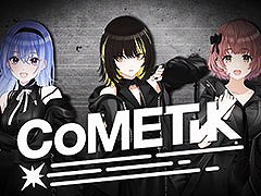 「アイドルマスター シャイニーカラーズ Song for Prism」，事前登録の受付を開始。新ユニット「CoMETIK」の参戦も明らかに