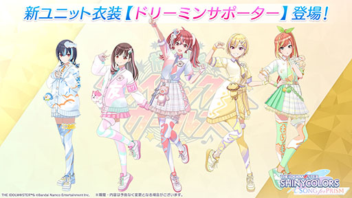 画像ギャラリー No.001のサムネイル画像 / プロデューサーになり，アイドルたちの成長を見守ろう。「アイドルマスター シャイニーカラーズ Song for Prism」，スマホ＆PC向けに配信開始