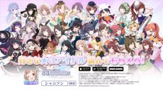 画像ギャラリー No.009のサムネイル画像 / 「アイドルマスター シャイニーカラーズ Song for Prism」，リニューアルを実施。リズムゲームがより遊びやすくなり，MVも進化