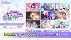画像ギャラリー No.012のサムネイル画像 / 「アイドルマスター シャイニーカラーズ Song for Prism」，リニューアルを実施。リズムゲームがより遊びやすくなり，MVも進化