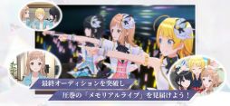 アイドルマスター シャイニーカラーズ Song for Prism