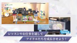 アイドルマスター シャイニーカラーズ Song for Prism