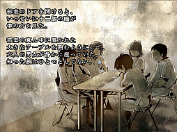 アパシー学校であった怖い話1995特別編
