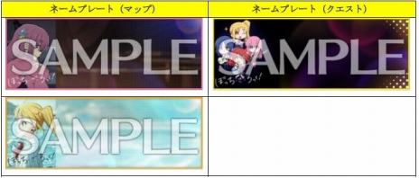 画像ギャラリー No.006のサムネイル画像 / アーケード向け音楽ゲーム「CHUNITHM SUN PLUS」稼働開始。「ぼっち・ざ・ろっく！」や「NEEDY GIRL OVERDOSE」との初コラボを実施