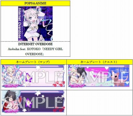 画像ギャラリー No.007のサムネイル画像 / アーケード向け音楽ゲーム「CHUNITHM SUN PLUS」稼働開始。「ぼっち・ざ・ろっく！」や「NEEDY GIRL OVERDOSE」との初コラボを実施