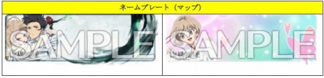 画像ギャラリー No.008のサムネイル画像 / アーケード向け音楽ゲーム「CHUNITHM SUN PLUS」稼働開始。「ぼっち・ざ・ろっく！」や「NEEDY GIRL OVERDOSE」との初コラボを実施