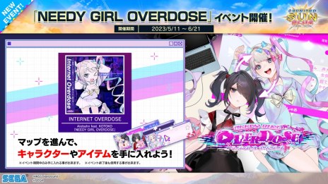 画像ギャラリー No.013のサムネイル画像 / アーケード向け音楽ゲーム「CHUNITHM SUN PLUS」稼働開始。「ぼっち・ざ・ろっく！」や「NEEDY GIRL OVERDOSE」との初コラボを実施
