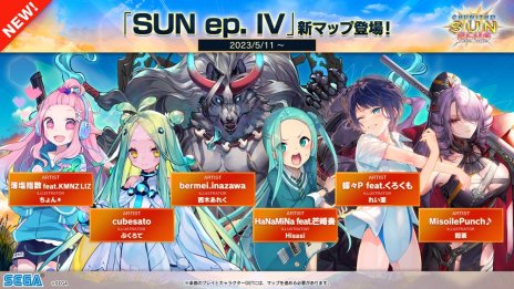 画像ギャラリー No.017のサムネイル画像 / アーケード向け音楽ゲーム「CHUNITHM SUN PLUS」稼働開始。「ぼっち・ざ・ろっく！」や「NEEDY GIRL OVERDOSE」との初コラボを実施
