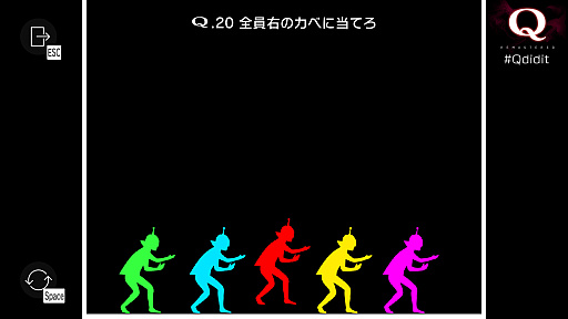 画像ギャラリー No.002のサムネイル画像 / 実況やSNSで人気の物理演算パズル「Q REMASTERED」のSteam版が登場。プレイヤーのIQを診断するモードを新たに搭載