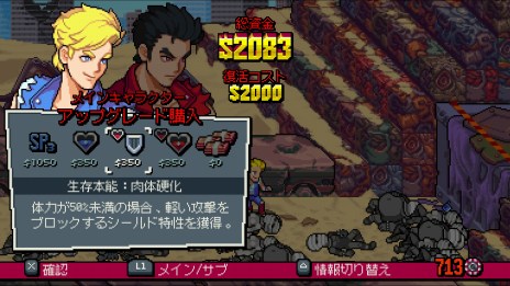画像ギャラリー No.010のサムネイル画像 / 若き日のリー兄弟が登場する「ダブルドラゴン外伝 ライズ・オブ・ザ・ドラゴン」が配信開始。登場キャラクターはシリーズ最多の13人