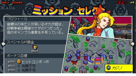 画像ギャラリー No.011のサムネイル画像 / 若き日のリー兄弟が登場する「ダブルドラゴン外伝 ライズ・オブ・ザ・ドラゴン」が配信開始。登場キャラクターはシリーズ最多の13人
