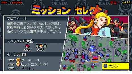 画像ギャラリー No.013のサムネイル画像 / 若き日のリー兄弟が登場する「ダブルドラゴン外伝 ライズ・オブ・ザ・ドラゴン」が配信開始。登場キャラクターはシリーズ最多の13人