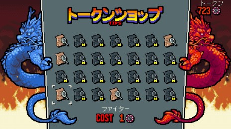 画像ギャラリー No.015のサムネイル画像 / 若き日のリー兄弟が登場する「ダブルドラゴン外伝 ライズ・オブ・ザ・ドラゴン」が配信開始。登場キャラクターはシリーズ最多の13人