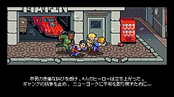 画像ギャラリー No.003のサムネイル画像 / 「ダブルドラゴン外伝 ライズ・オブ・ザ・ドラゴン」,PS5/Switch向けパッケージ版本日発売。東京ゲームショウ2023にて試遊展示も実施
