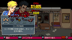 画像ギャラリー No.005のサムネイル画像 / 「ダブルドラゴン外伝 ライズ・オブ・ザ・ドラゴン」,PS5/Switch向けパッケージ版本日発売。東京ゲームショウ2023にて試遊展示も実施