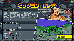 画像ギャラリー No.007のサムネイル画像 / 「ダブルドラゴン外伝 ライズ・オブ・ザ・ドラゴン」,PS5/Switch向けパッケージ版本日発売。東京ゲームショウ2023にて試遊展示も実施